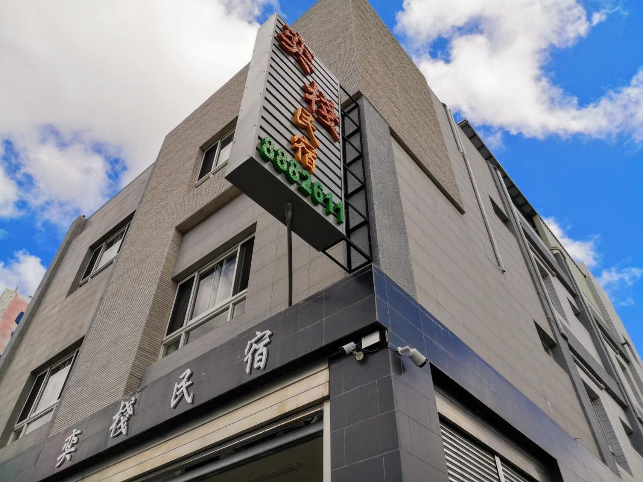 Hengchun Inn Екстериор снимка